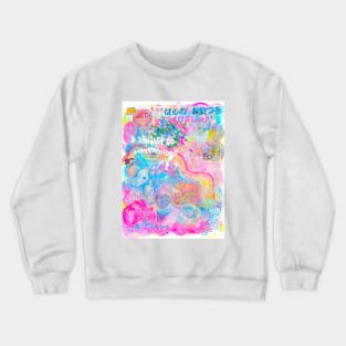 but what? Crewneck Sweatshirt